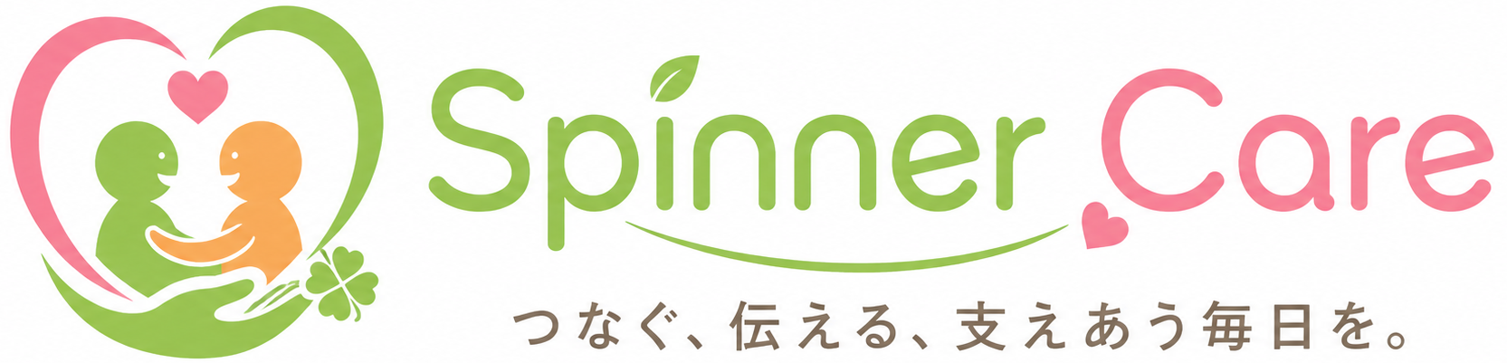 Spinner Care